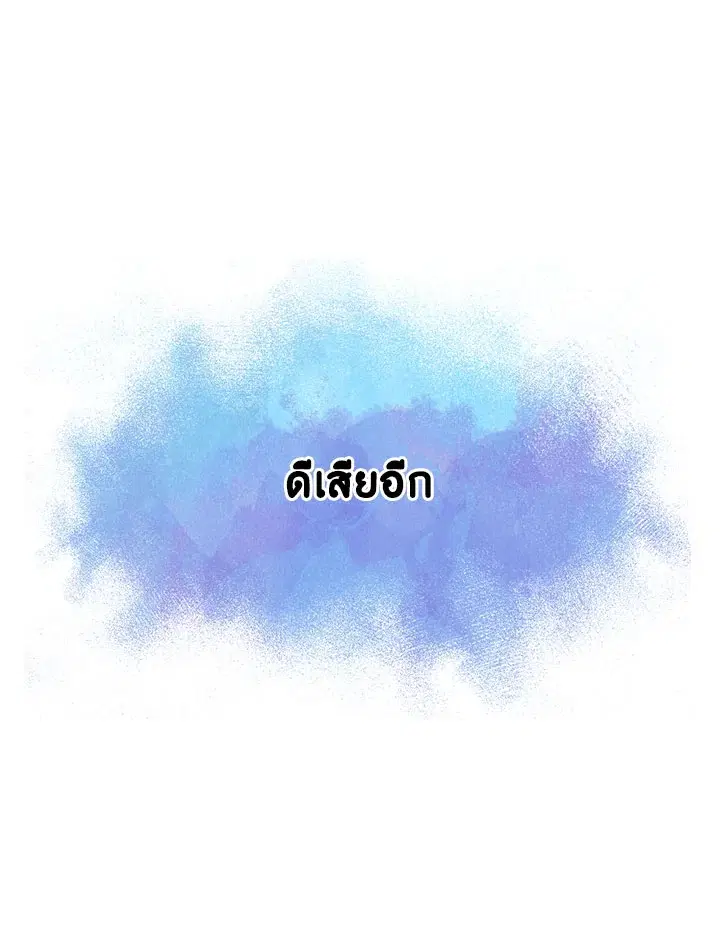 หน้า 47 จาก 104