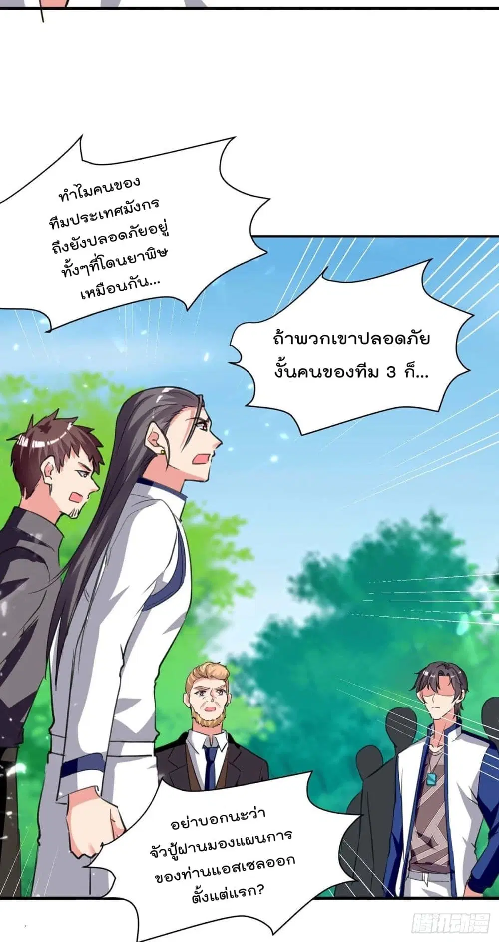 หน้า 6 จาก 32