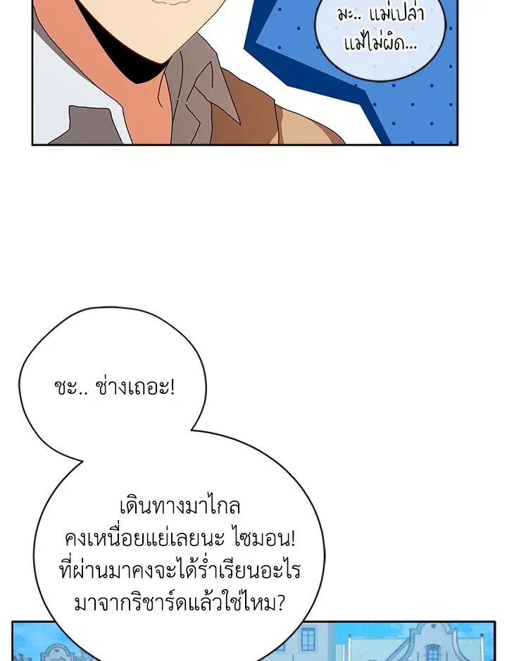 หน้า 104 จาก 120