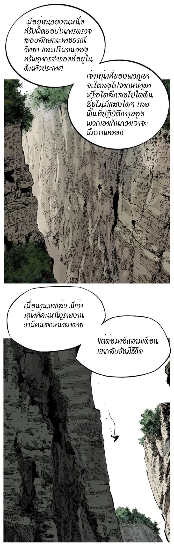 หน้า 24 จาก 49