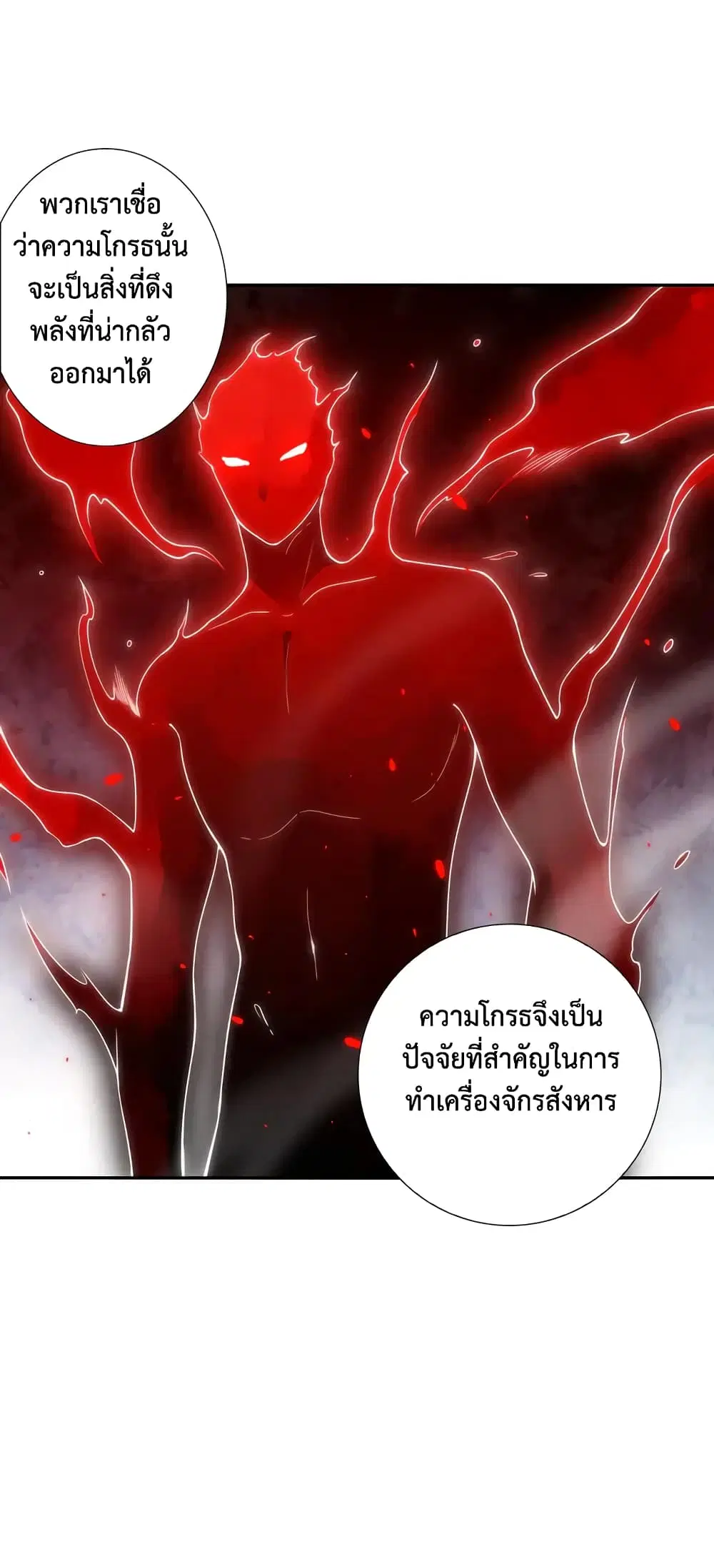 หน้า 32 จาก 69