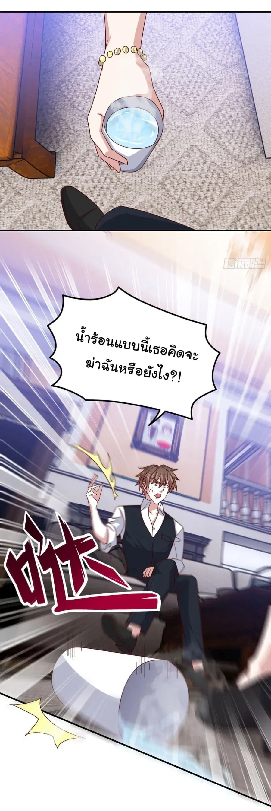 หน้า 12 จาก 26