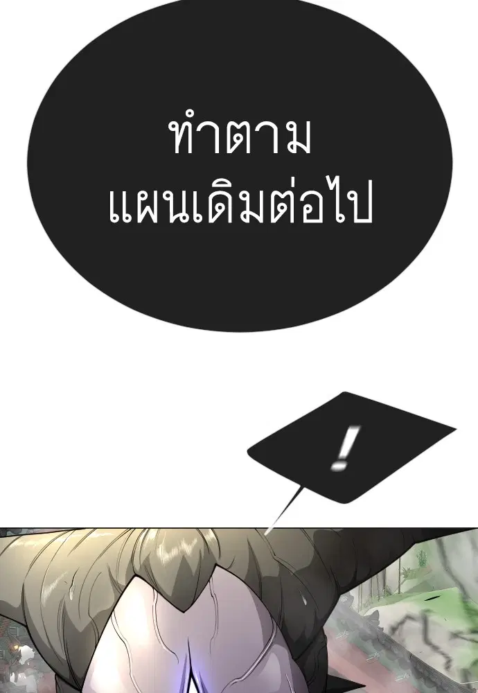 หน้า 55 จาก 212