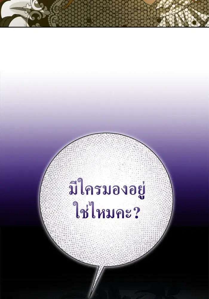 หน้า 94 จาก 156
