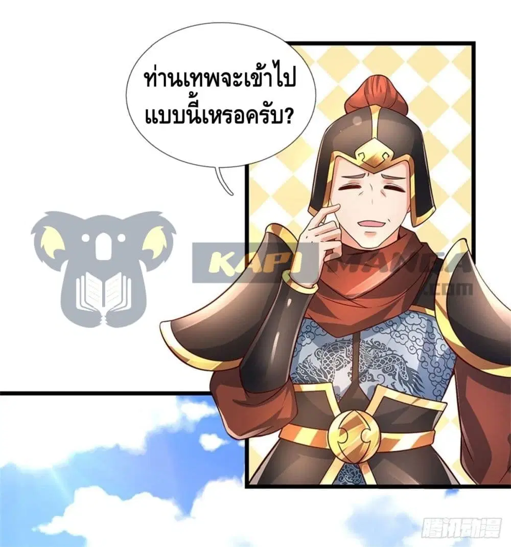 หน้า 15 จาก 35