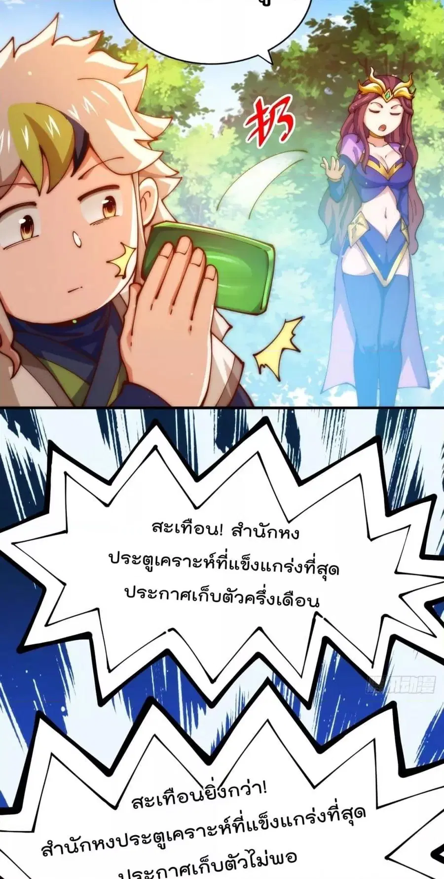 หน้า 37 จาก 52