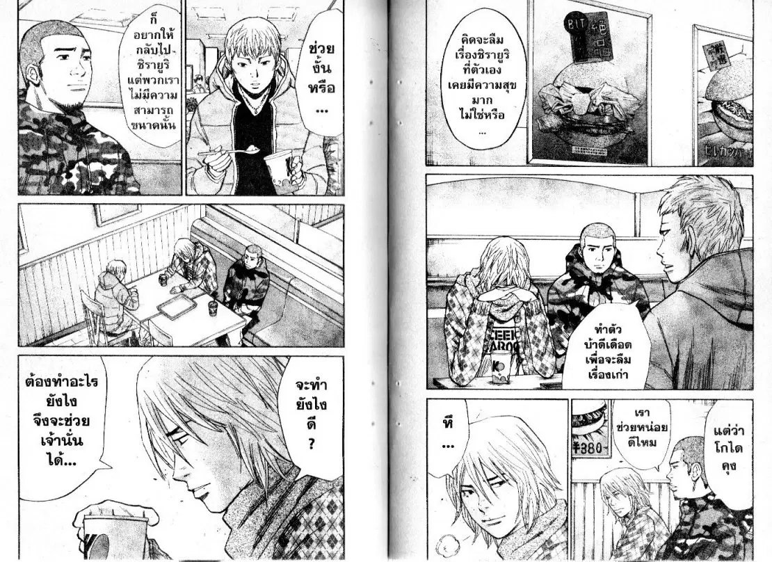 หน้า 5 จาก 10
