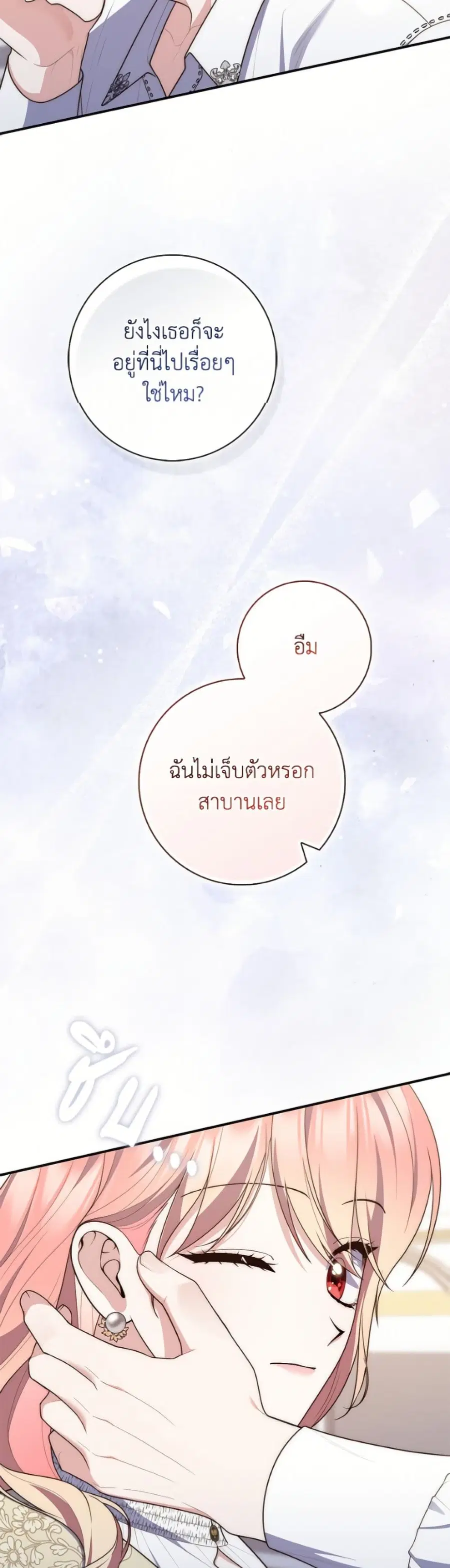 หน้า 35 จาก 52