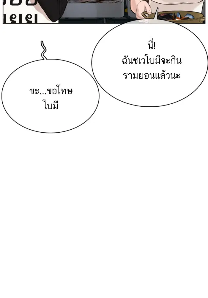 หน้า 61 จาก 175