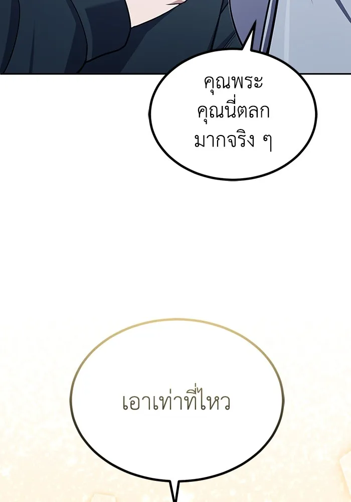 หน้า 88 จาก 127