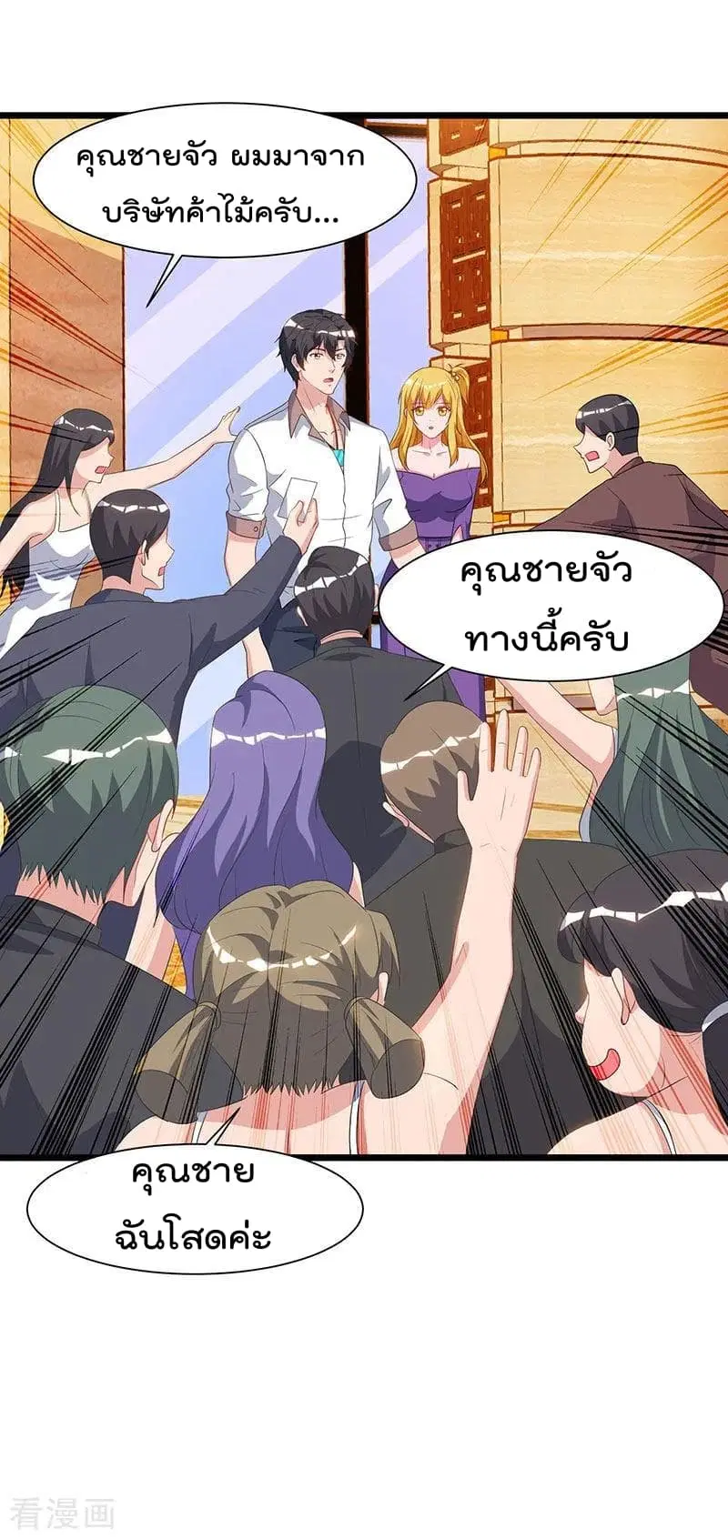 หน้า 13 จาก 32