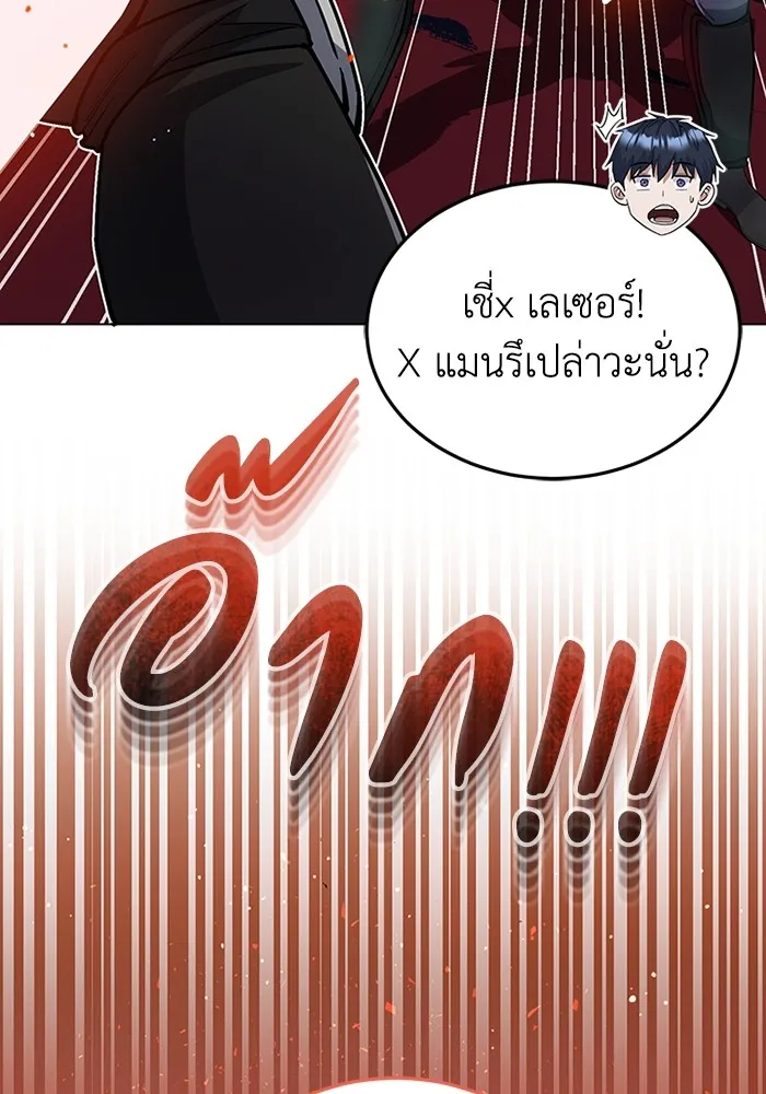 หน้า 43 จาก 126