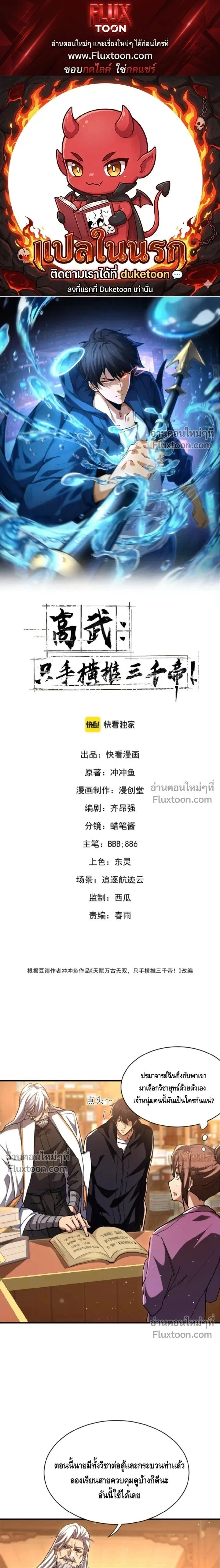 หน้า 1 จาก 17