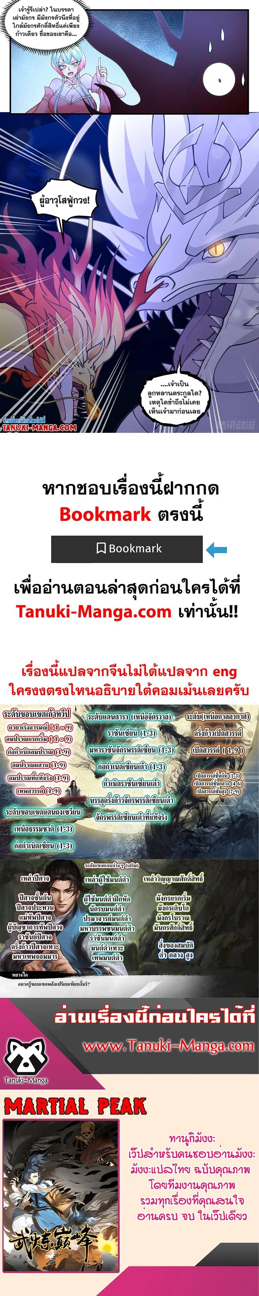 หน้า 12 จาก 12