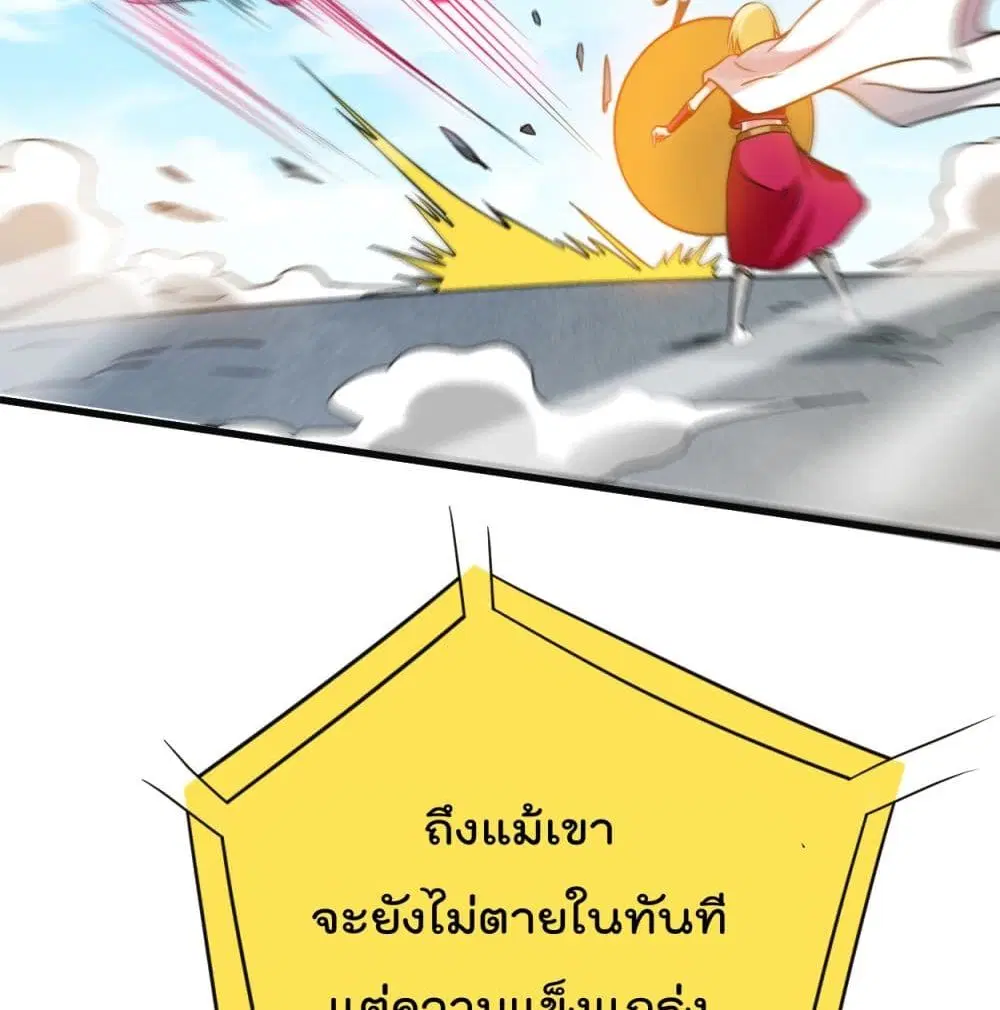หน้า 70 จาก 86