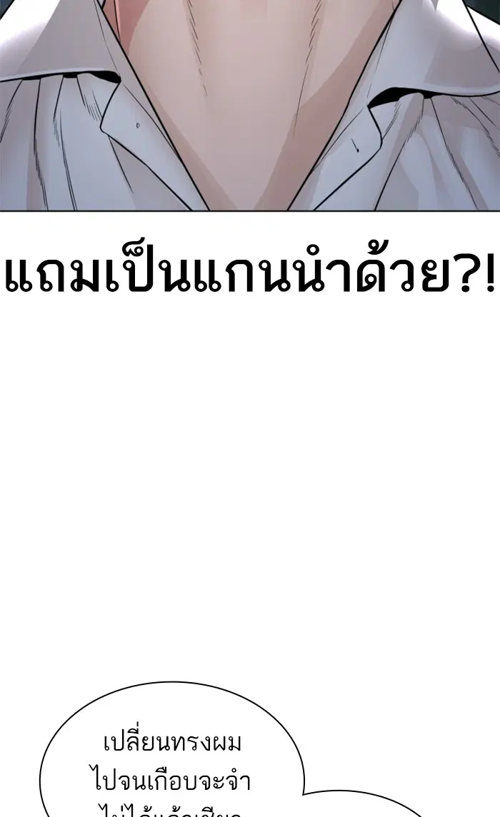 หน้า 135 จาก 158