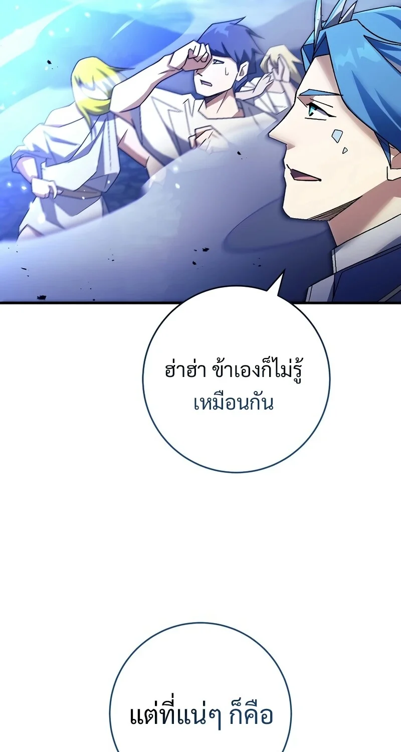 หน้า 66 จาก 133