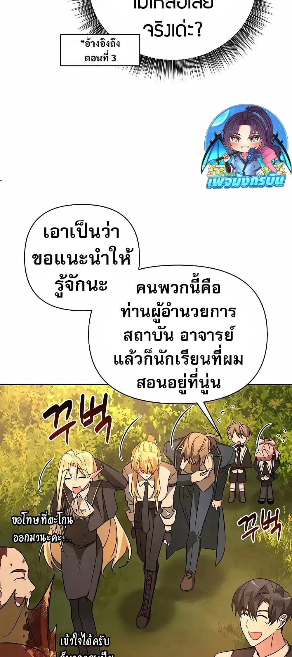 หน้า 73 จาก 80