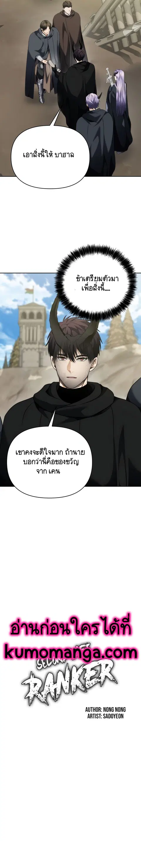 หน้า 6 จาก 21