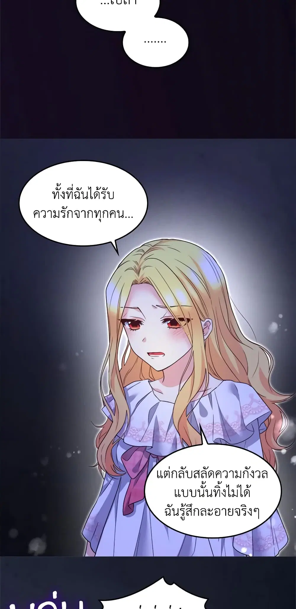 หน้า 10 จาก 32