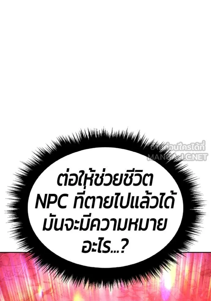 หน้า 455 จาก 575