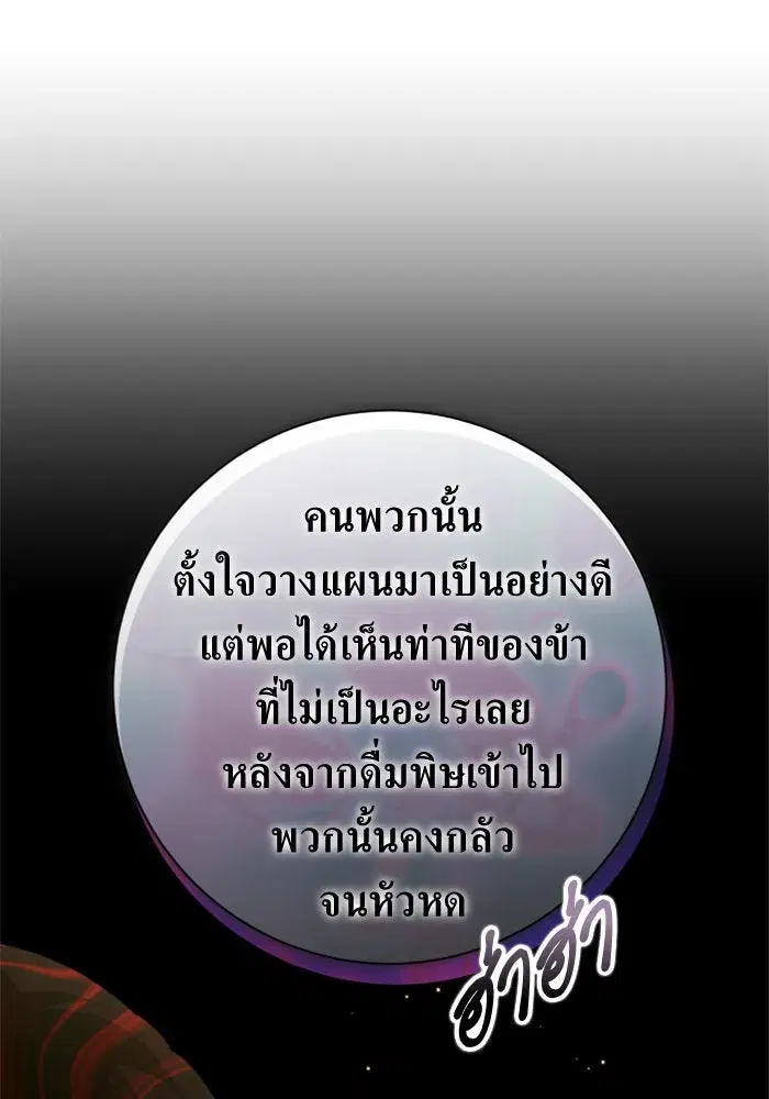 หน้า 70 จาก 189