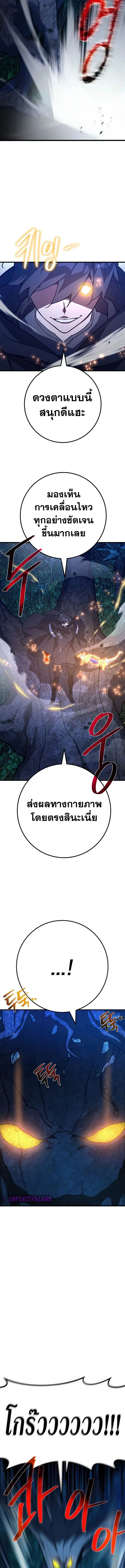 หน้า 16 จาก 19