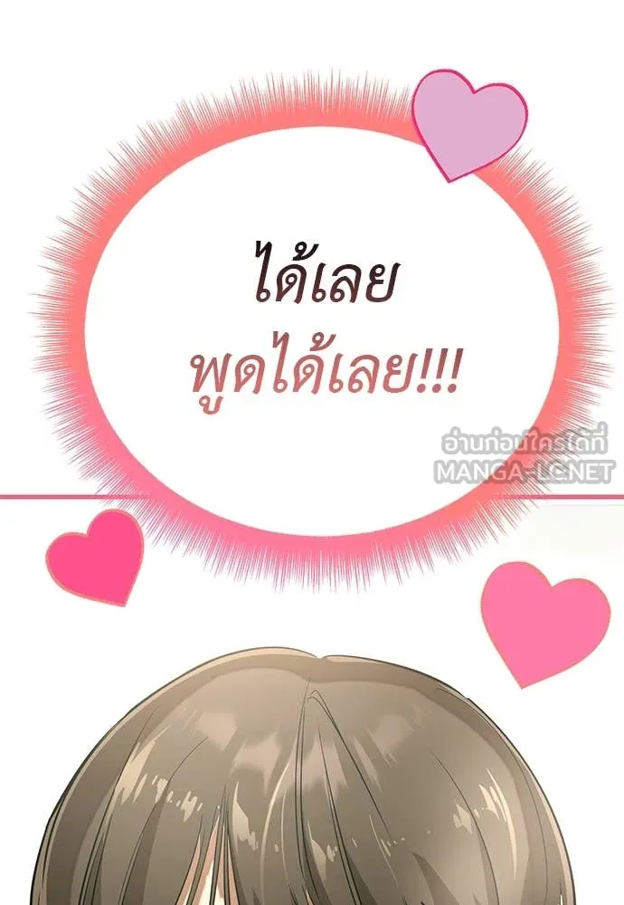 หน้า 171 จาก 208