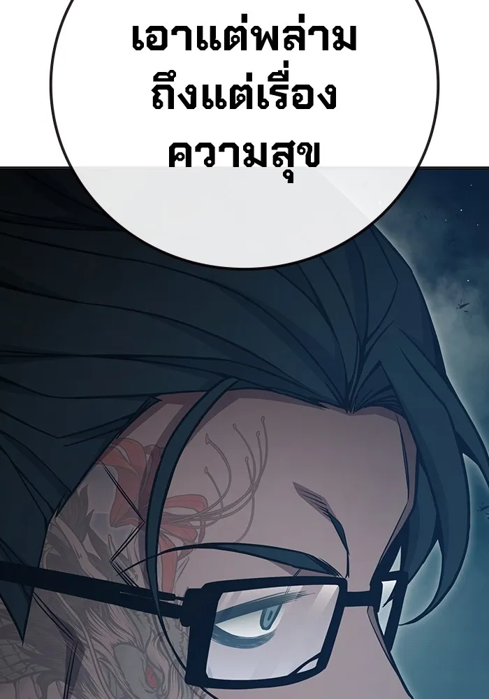 หน้า 154 จาก 240
