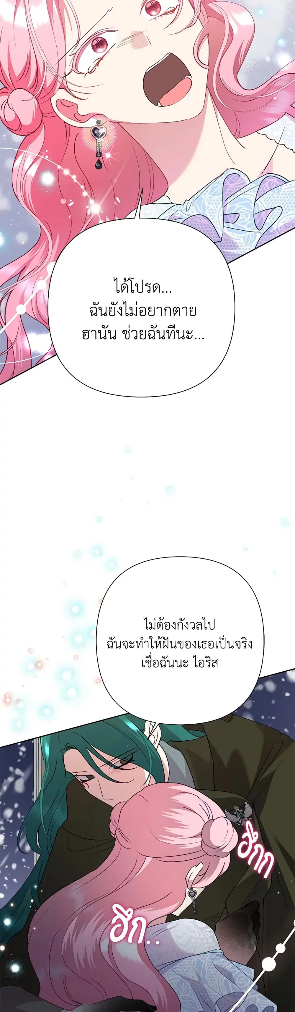 หน้า 9 จาก 32