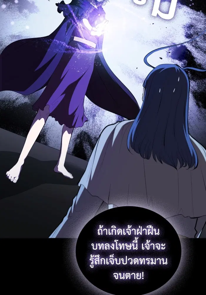 หน้า 94 จาก 117