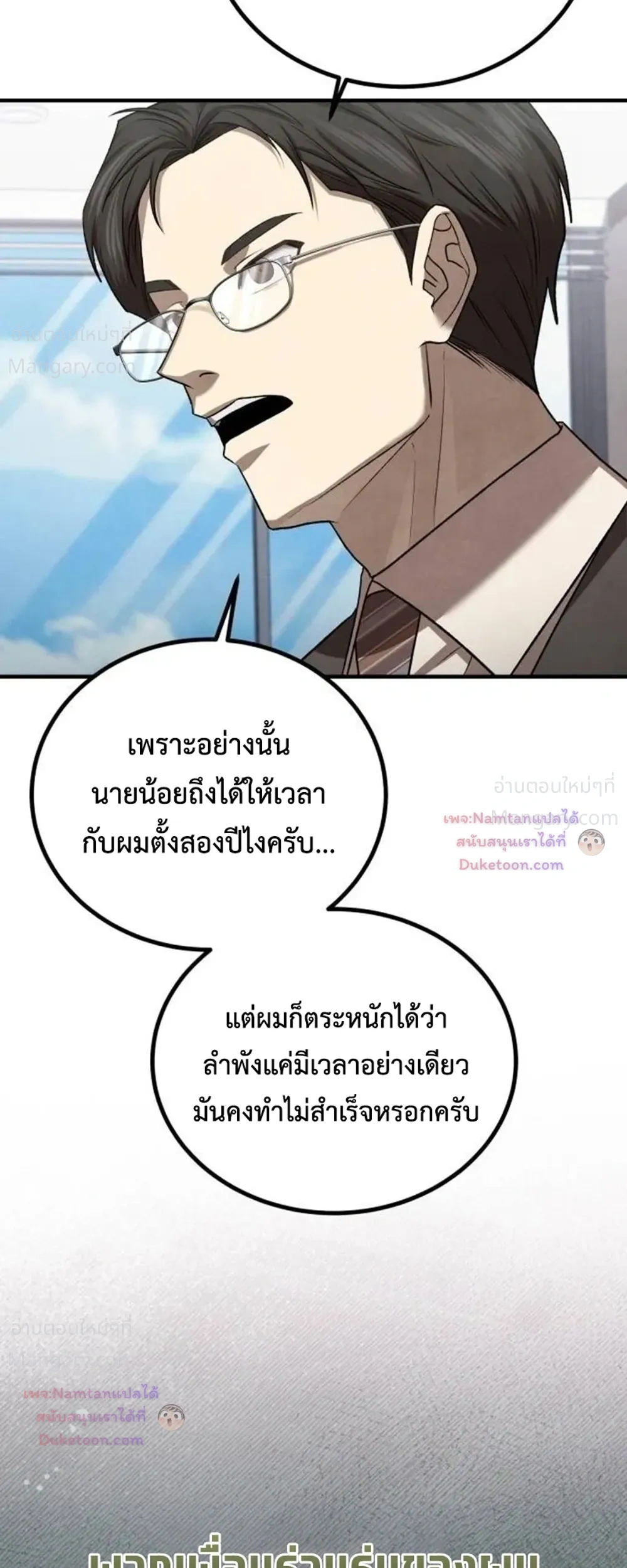 หน้า 11 จาก 45