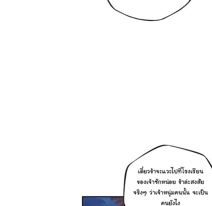 หน้า 127 จาก 133