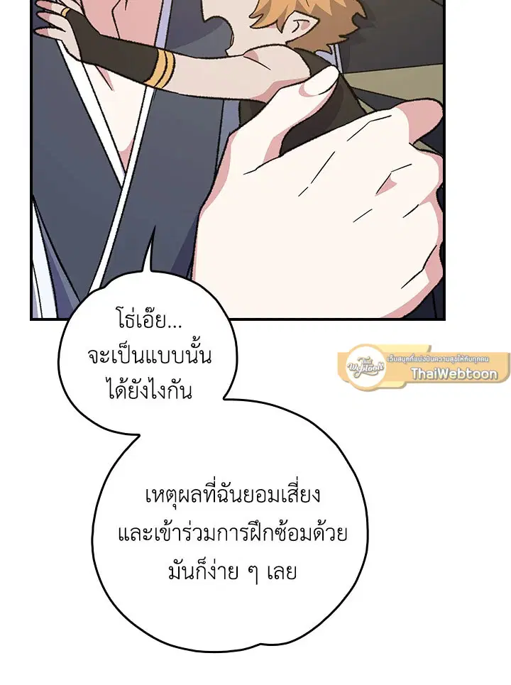 หน้า 12 จาก 105