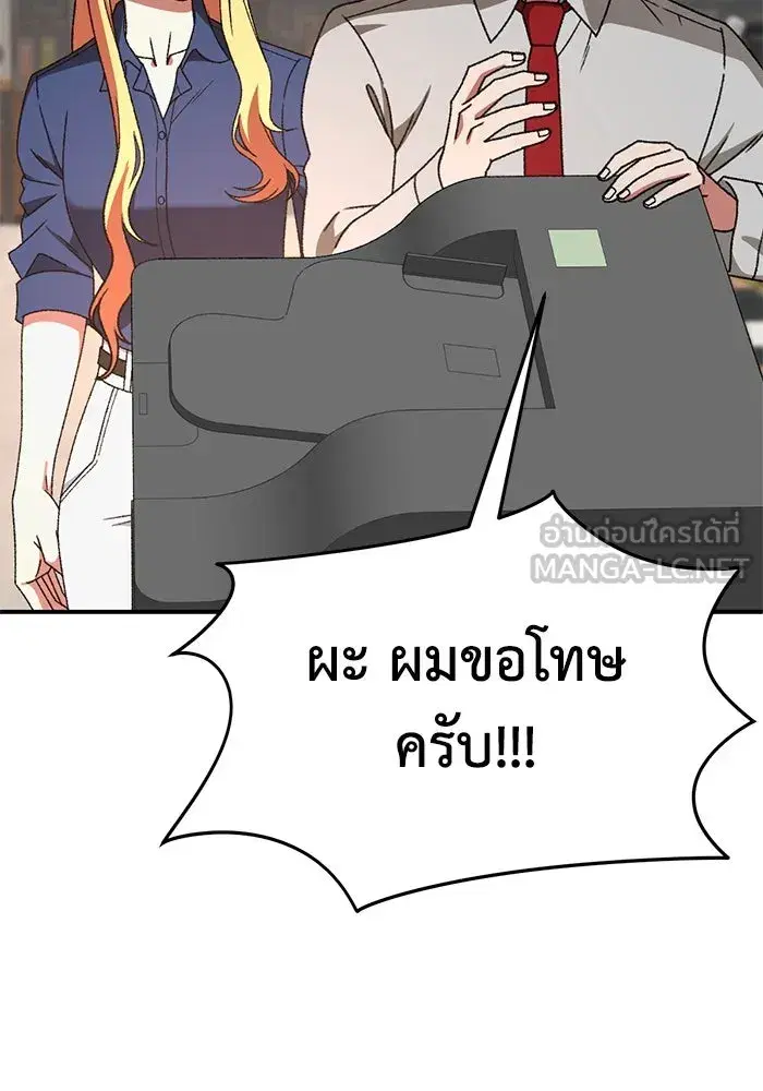 หน้า 120 จาก 186