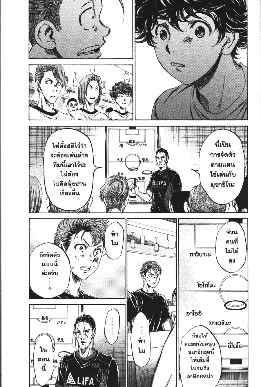 หน้า 15 จาก 18