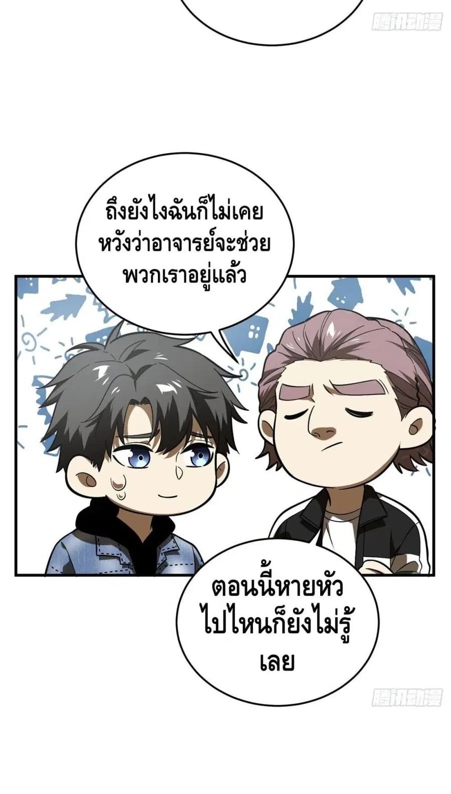 หน้า 24 จาก 42