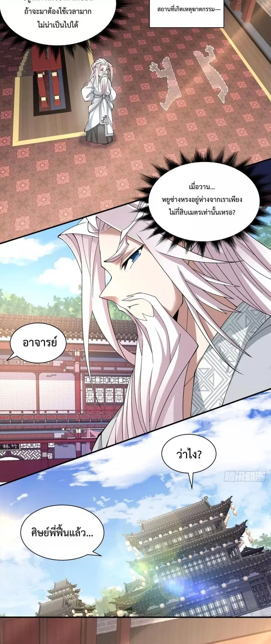 หน้า 29 จาก 42