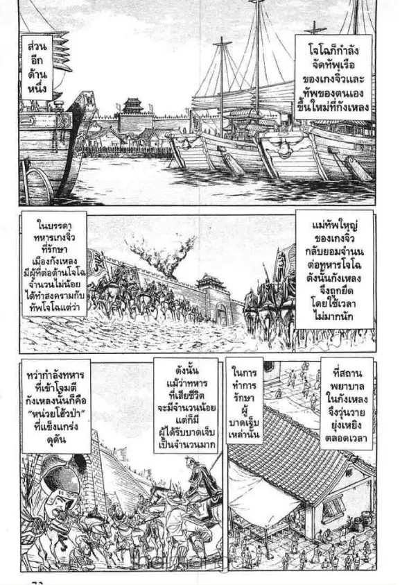 หน้า 20 จาก 45