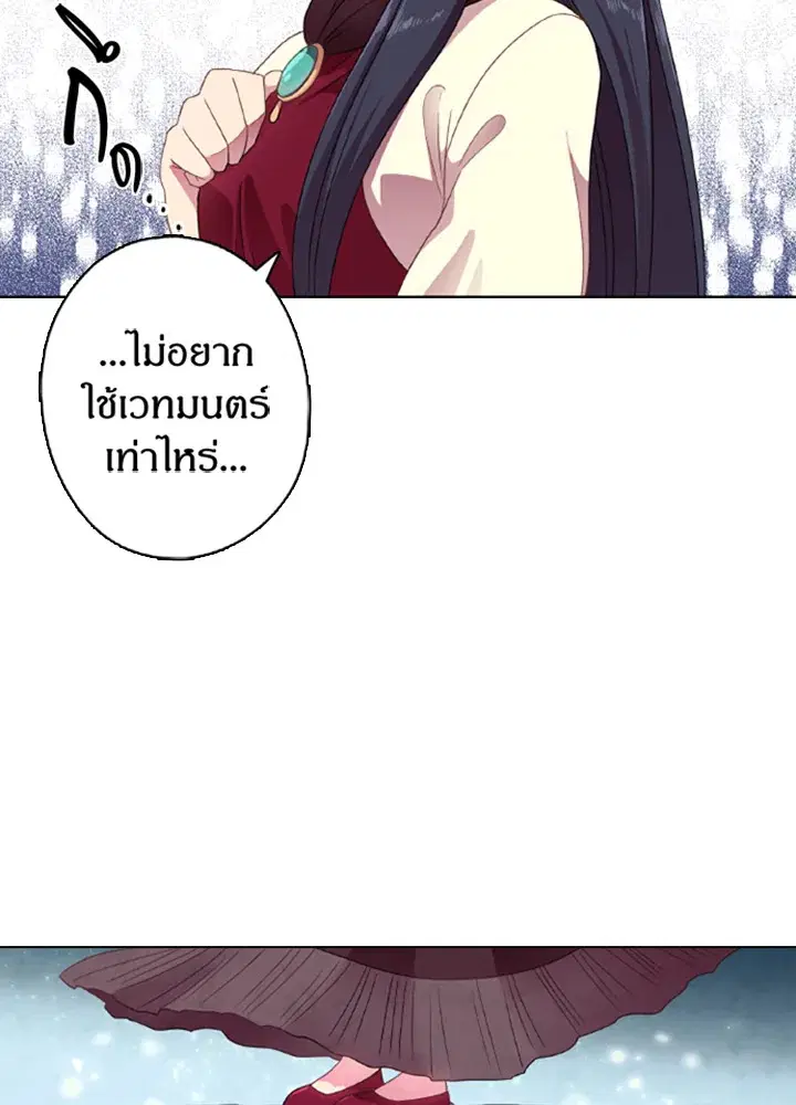 หน้า 45 จาก 61