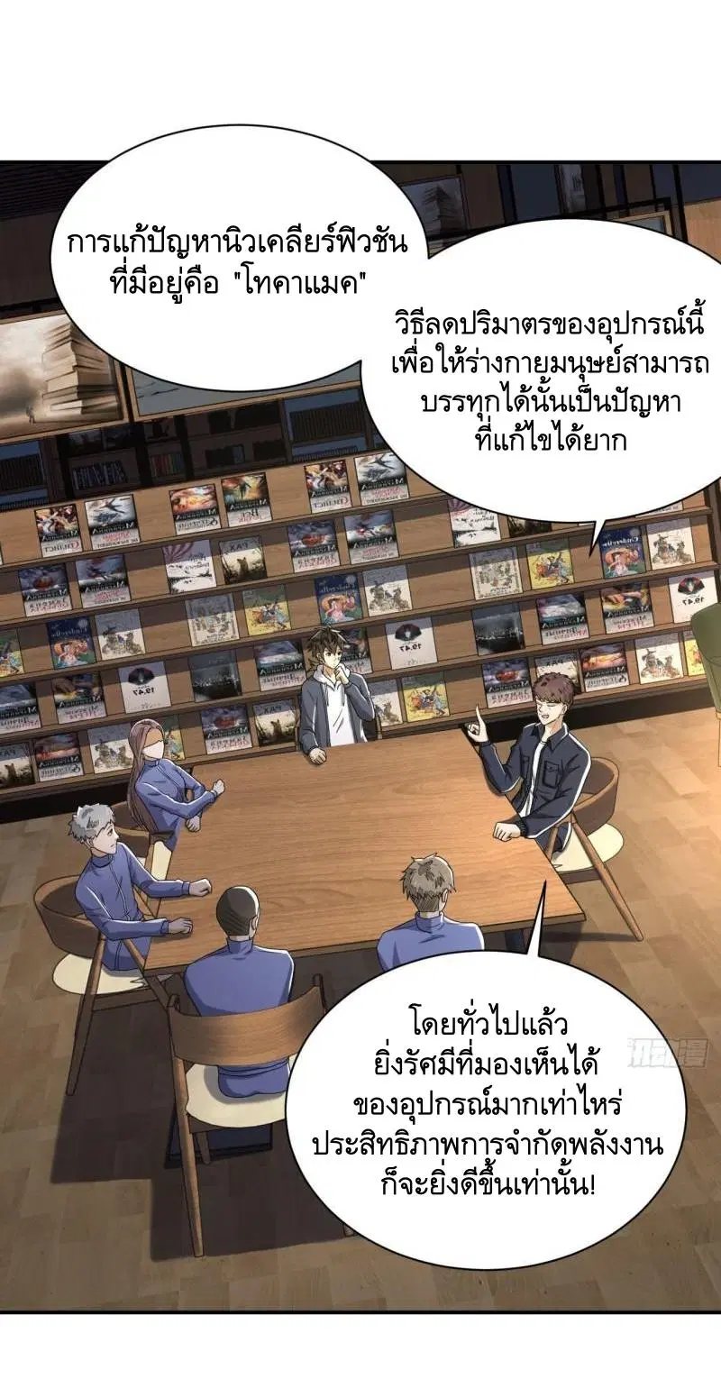 หน้า 23 จาก 59
