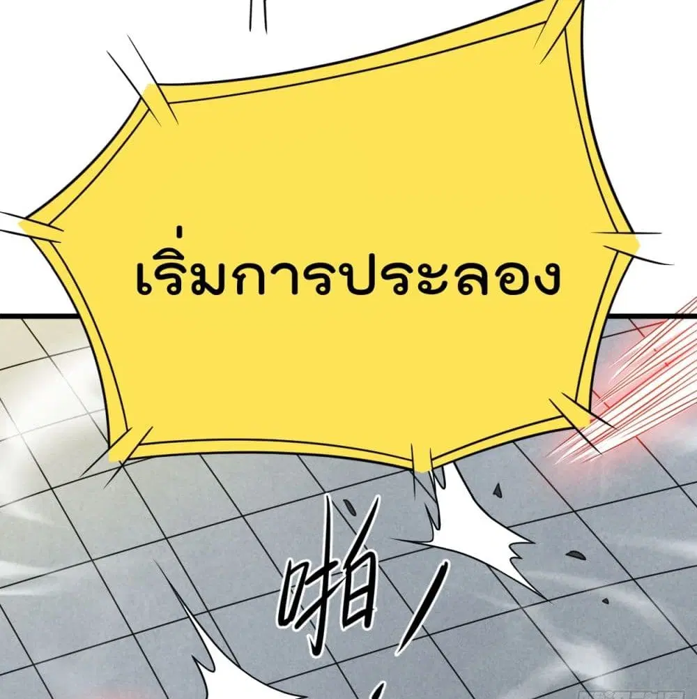หน้า 21 จาก 80