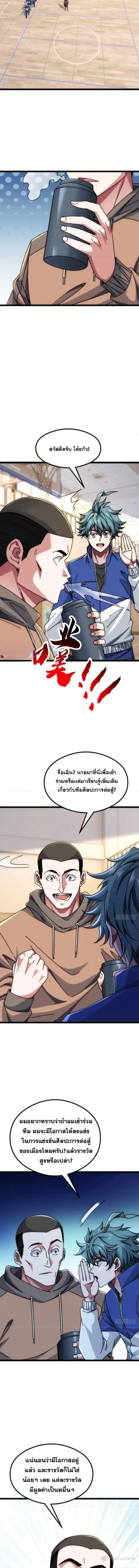 หน้า 3 จาก 15