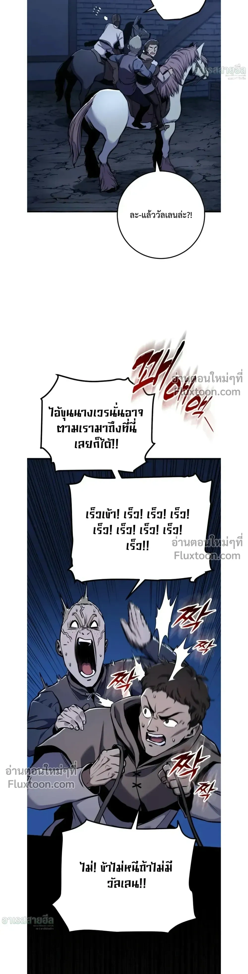 หน้า 36 จาก 38