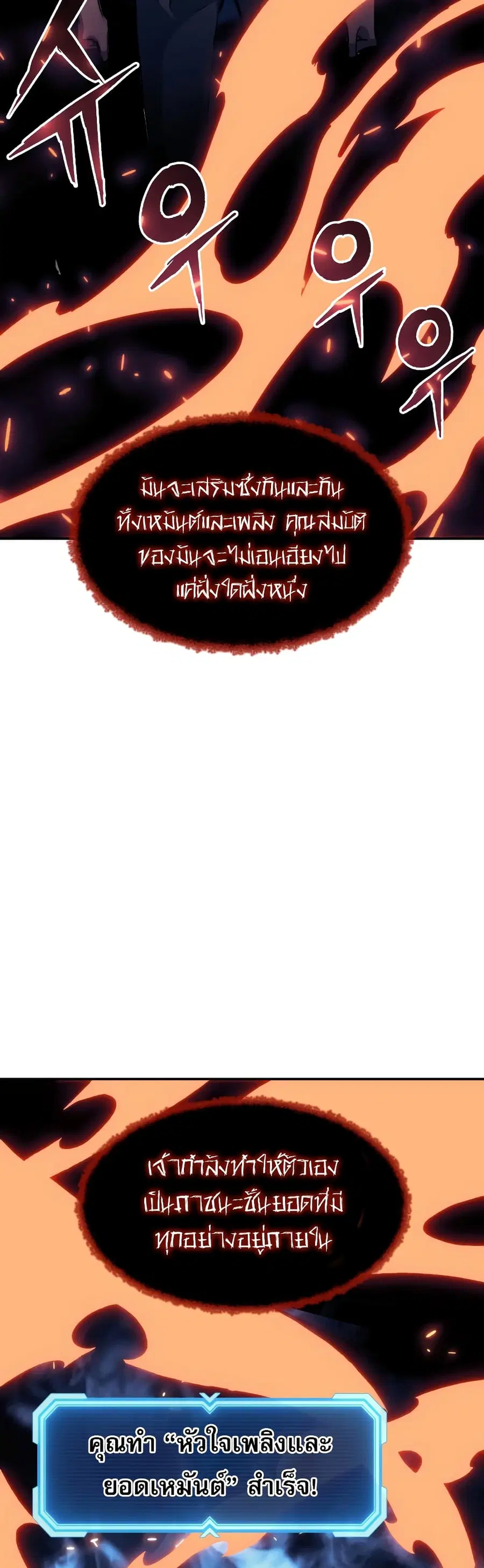 หน้า 24 จาก 60