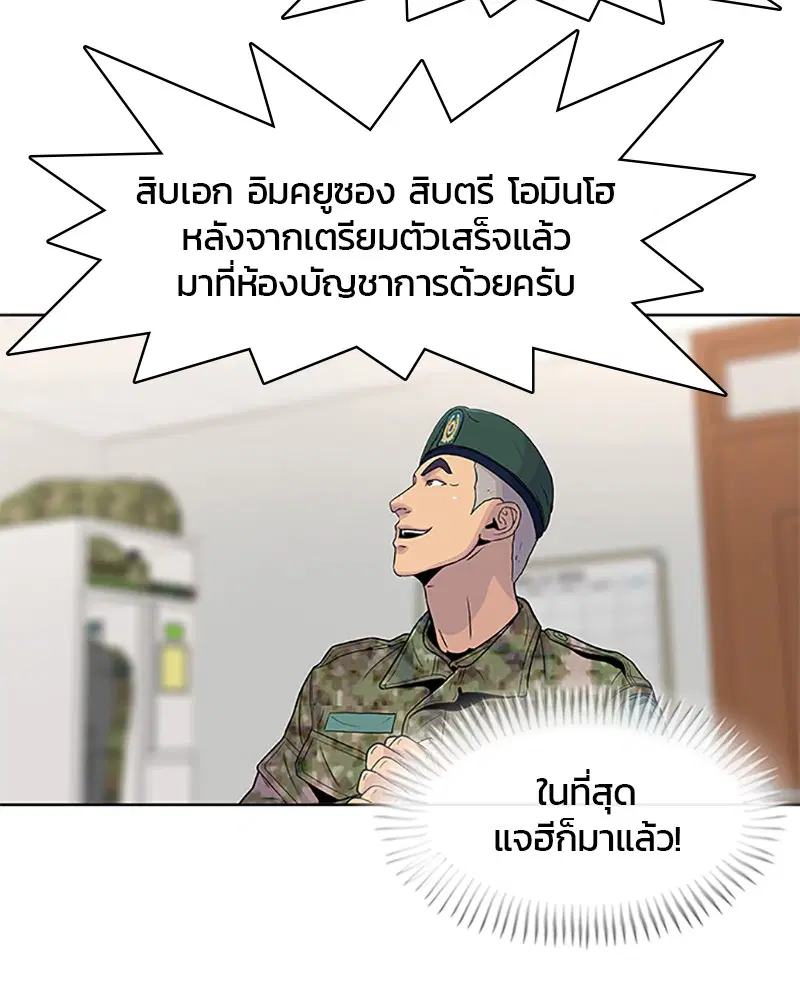 หน้า 53 จาก 96