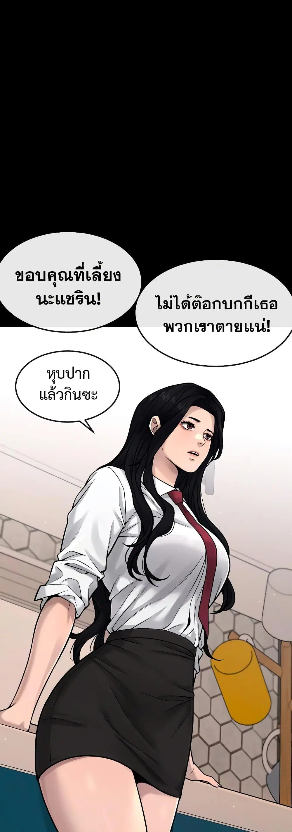 หน้า 2 จาก 59