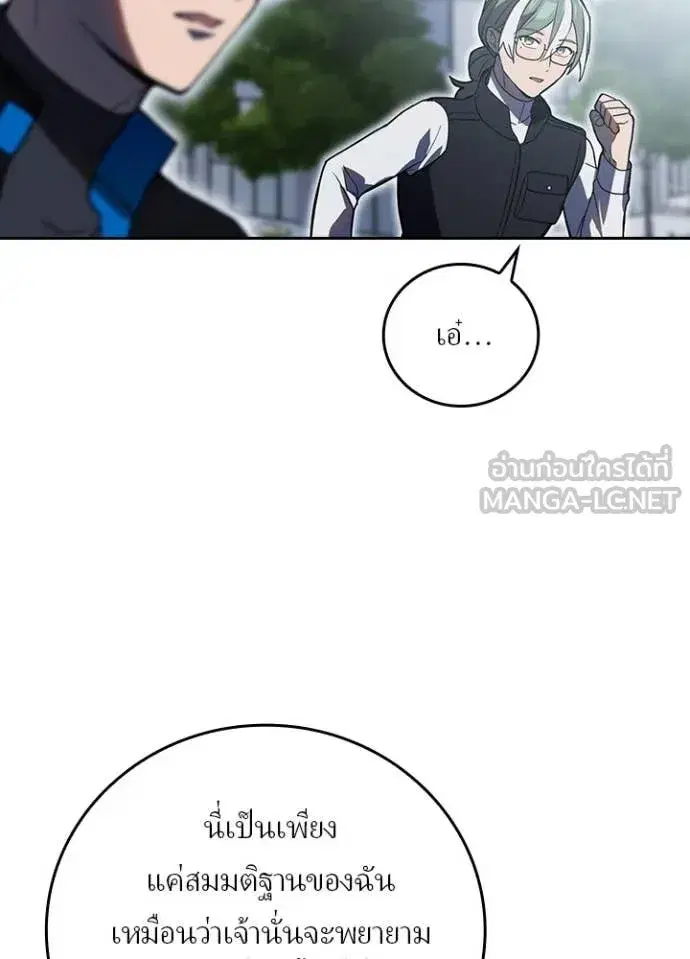 หน้า 10 จาก 103