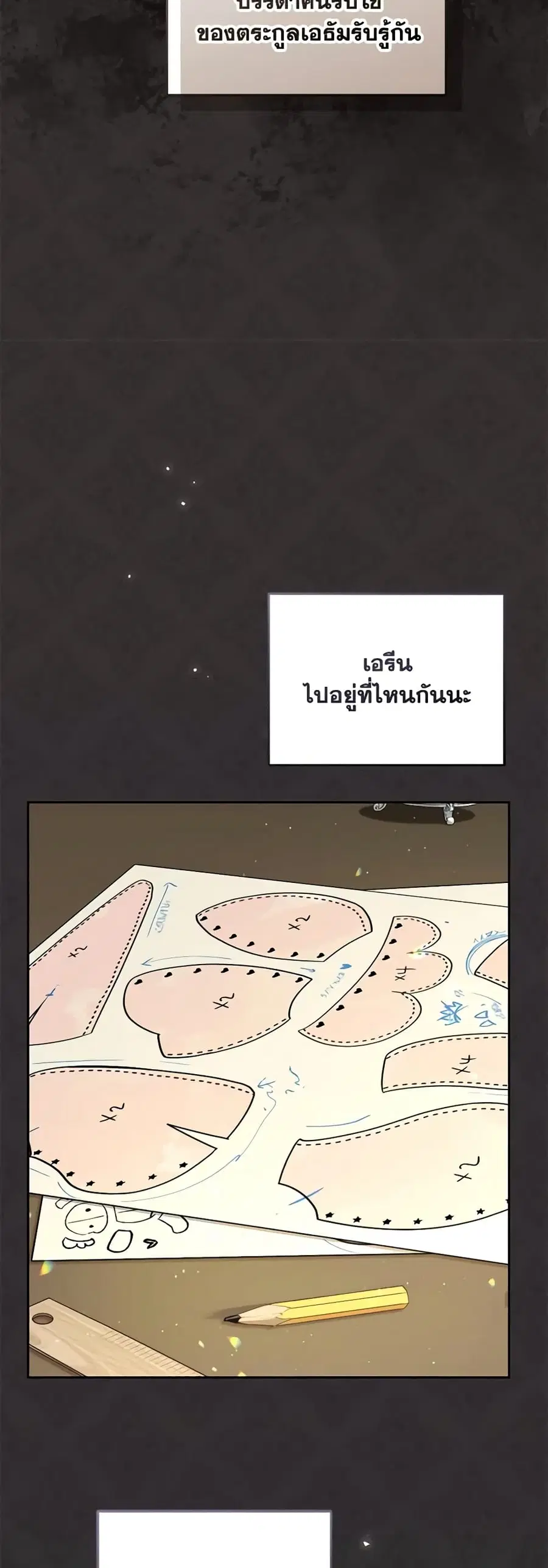 หน้า 16 จาก 45