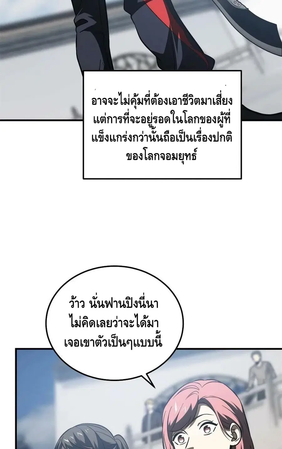 หน้า 15 จาก 62